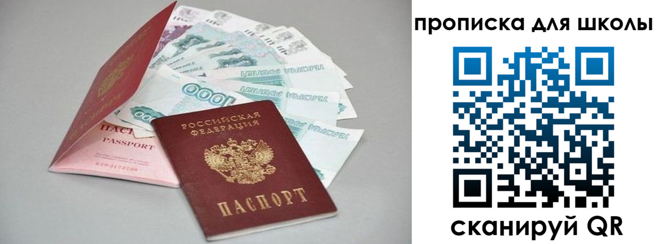 регистрация в Орехово-Зуево