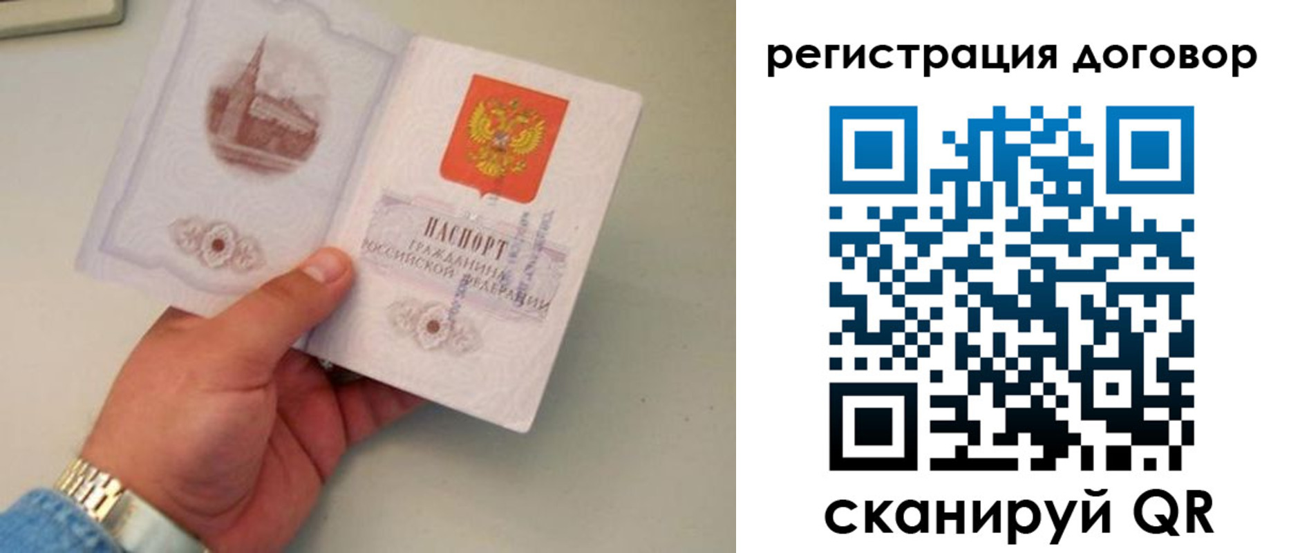 временная регистрация госуслуги в Орехово-Зуево