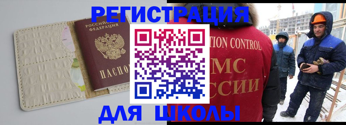 временная регистрация госуслуги в Орехово-Зуево