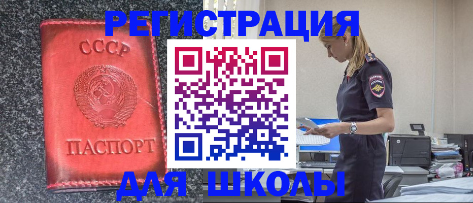 найти адрес прописки в Орехово-Зуево
